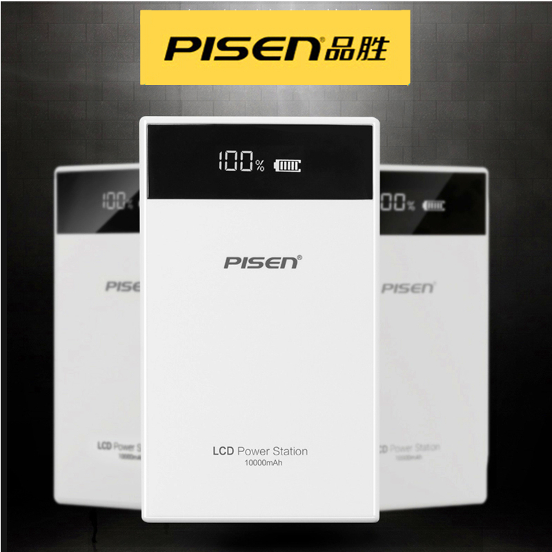PISEN Power Bank LED Indicator Dual USB Port 10000mAh